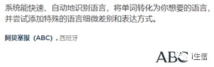 Deepl ：一款近来国外大火的翻译工具，好用到爆！！