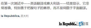 Deepl ：一款近来国外大火的翻译工具，好用到爆！！