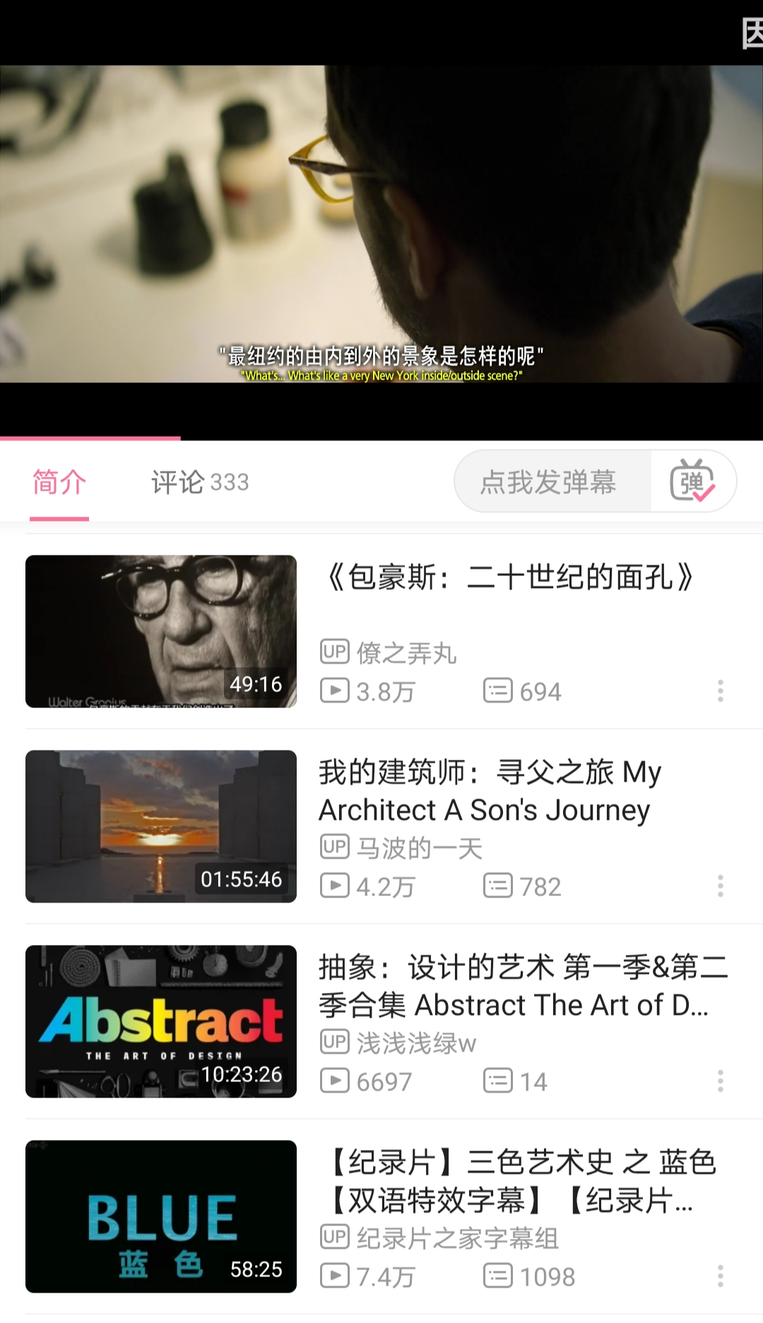 皇艺的评分标准，跟其他世界名校不一样