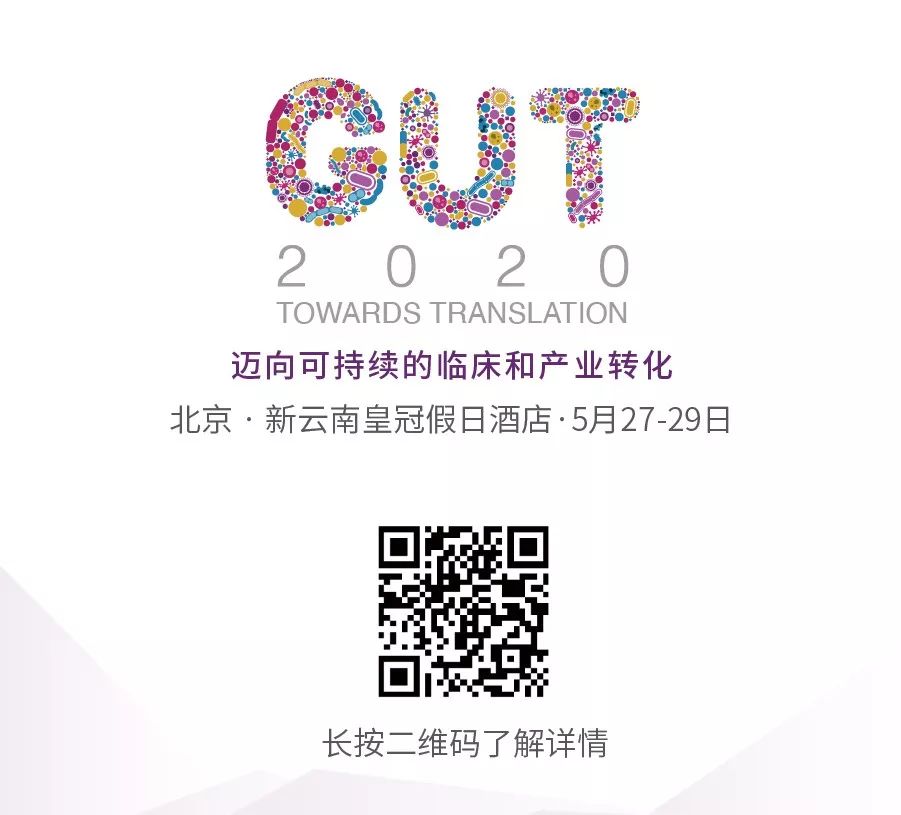 Sicence观点：慢性疾病能经菌群“传染”吗？| 热心肠日报