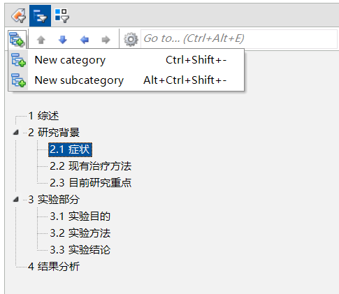 实用软件推荐|Citavi