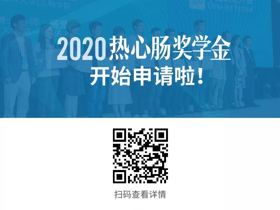 Sicence观点：慢性疾病能经菌群“传染”吗？| 热心肠日报