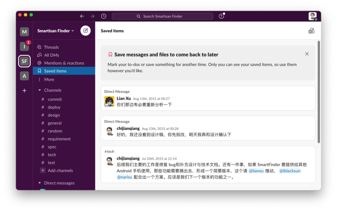 Slack 被收购，创新值 277 亿