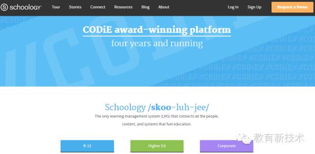 Schoology: 130个国家、1200万人使用的学习管理系统