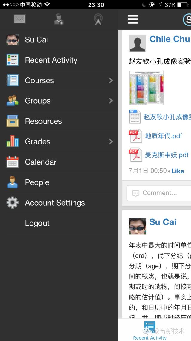 Schoology: 130个国家、1200万人使用的学习管理系统