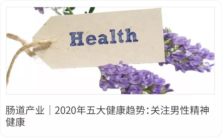 Sicence观点：慢性疾病能经菌群“传染”吗？| 热心肠日报