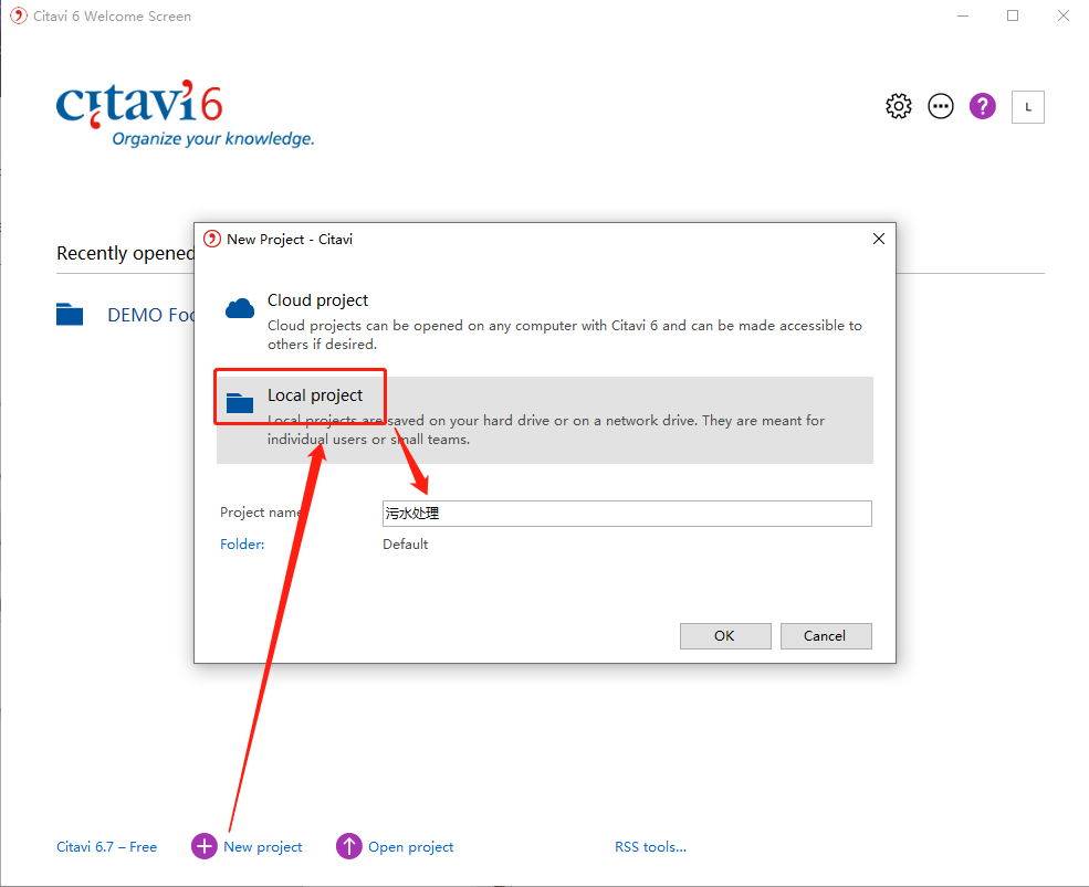 免费文献管理软件送给你——CITAVI