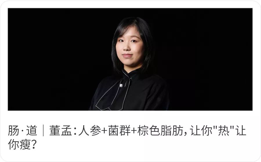 Sicence观点：慢性疾病能经菌群“传染”吗？| 热心肠日报