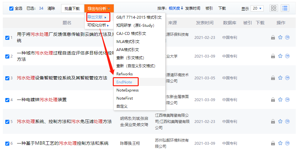 免费文献管理软件送给你——CITAVI