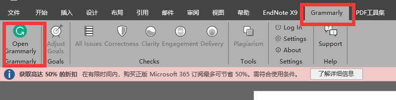 SCI写作必备神器——Grammarly下载和安装教程