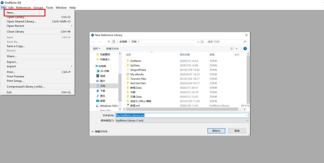 EndNote 教程