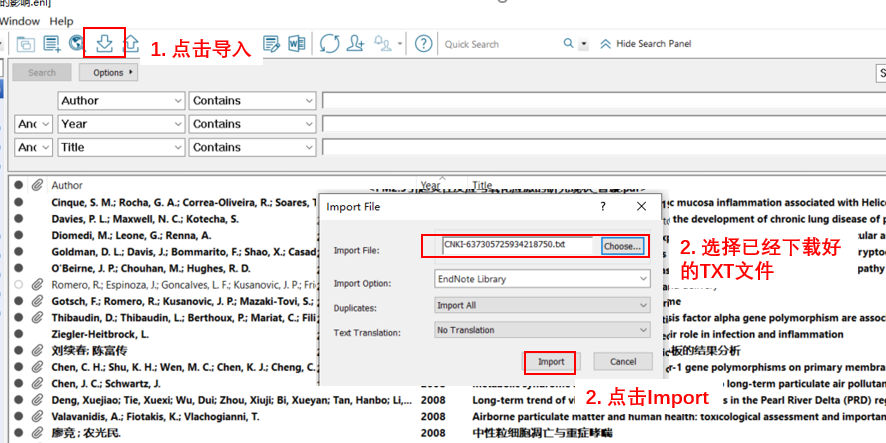 EndNote 教程