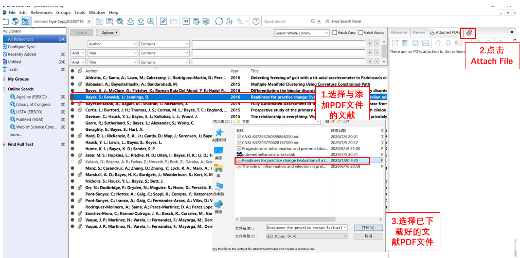 EndNote 教程