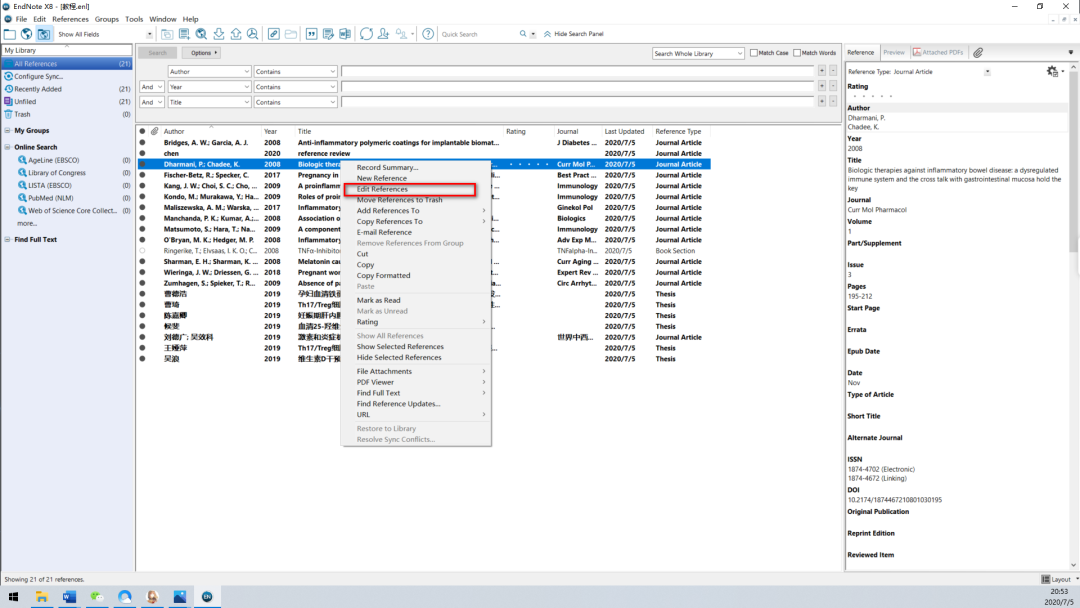 EndNote 教程