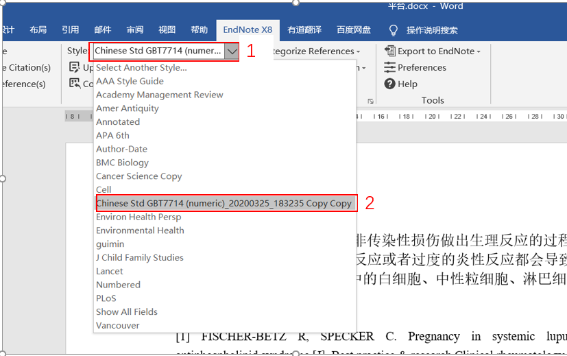 EndNote 教程
