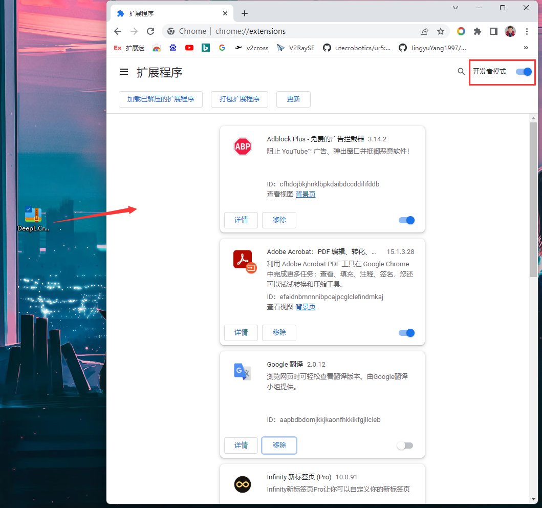 DeepL Pro最新无限制版，我又给大家搞来了