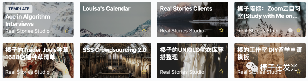 全网首发:Trello系列教程①|任务 时间 项目管理，求职 留学 旅游规划 一个App全搞定