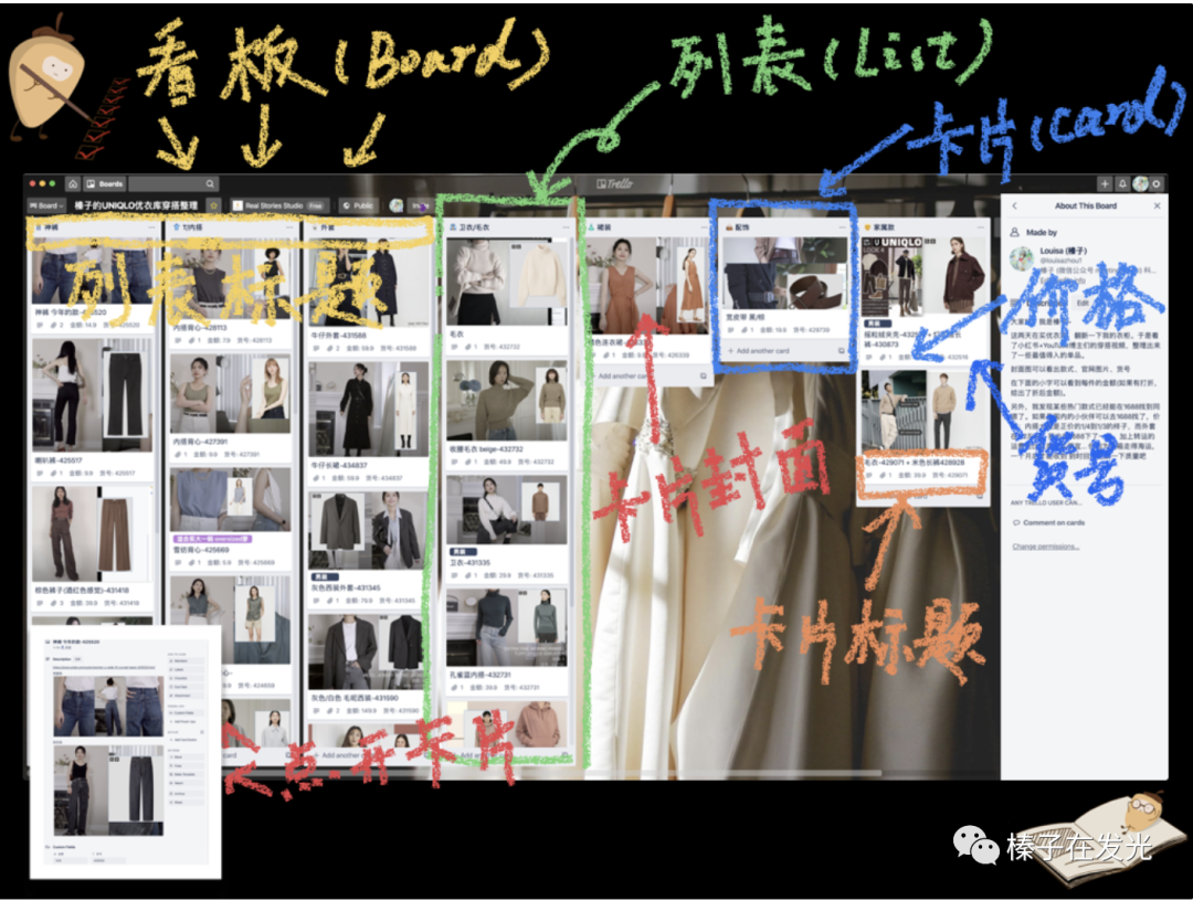 全网首发:Trello系列教程①|任务 时间 项目管理，求职 留学 旅游规划 一个App全搞定