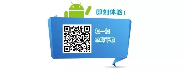 Skype for Business 正式登陆中国Android应用商店