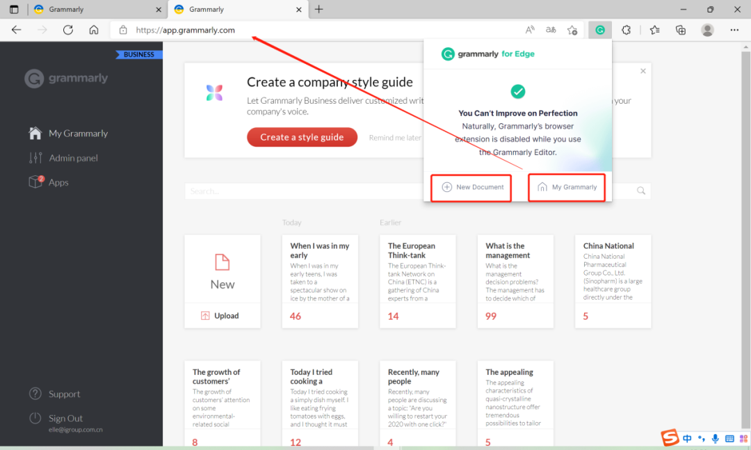 Grammarly-浏览器插件安装及体验升级