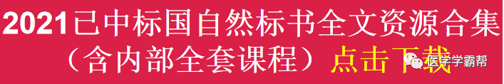 (7.14) Endnote 中文正版免费下载啦！
