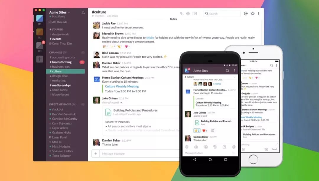 Slack 创始人成长史：失败两次的游戏制作人，如何打造 200 亿市值的美国「钉钉」