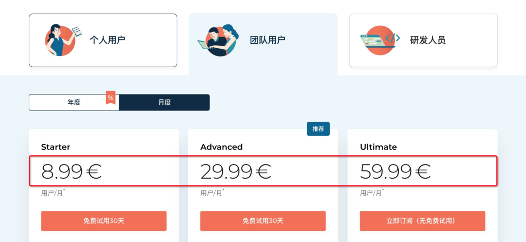 关于 DeepL 机器翻译能力