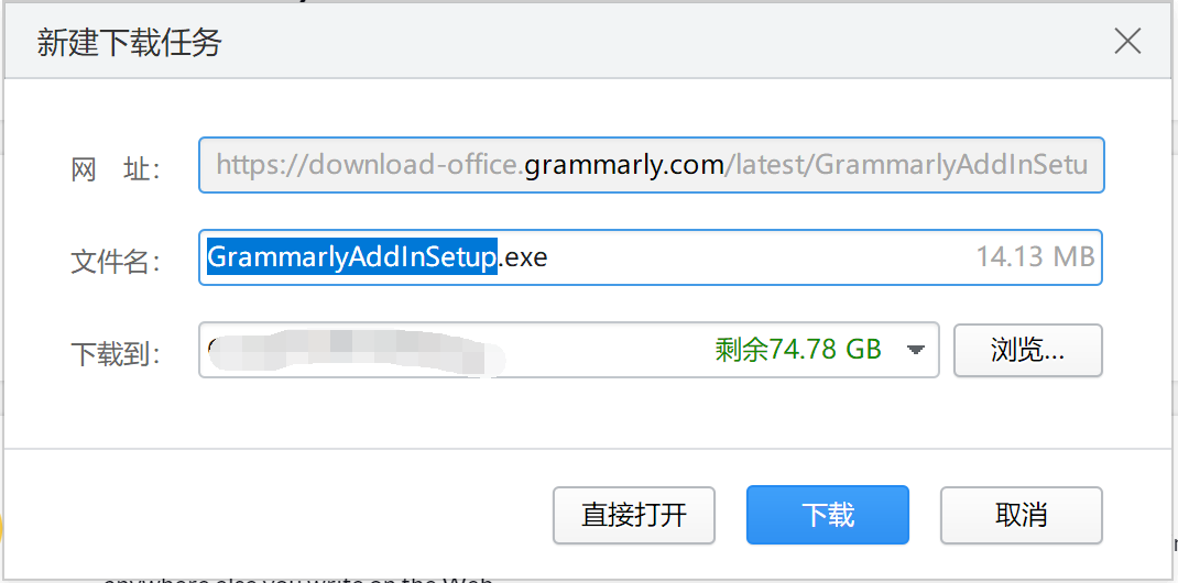 语法纠错软件—Grammarly安装及下载