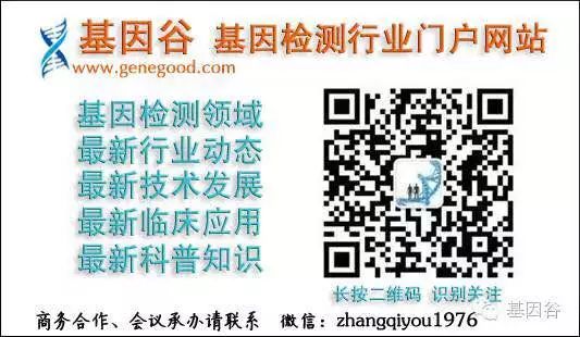 新疆医大一附院马依彤等Sicence杂志刊文称，哈萨克族有一个基因突变，可让其吃较多牛羊肉，但血脂较低
