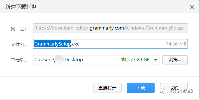 语法纠错软件—Grammarly安装及下载