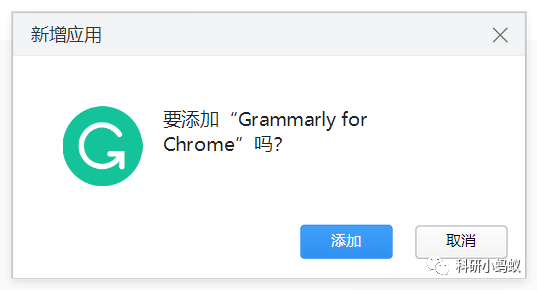语法纠错软件—Grammarly安装及下载