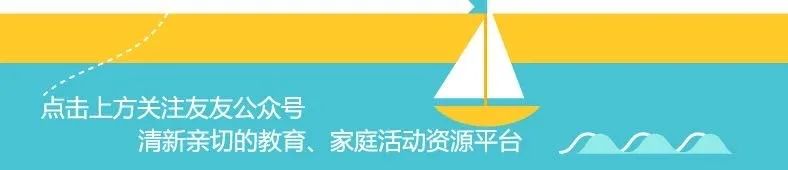 【友友会员专栏】一学期私校网课之后，我决定在家自己教娃