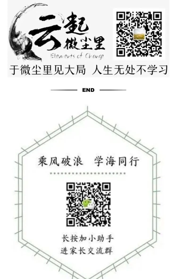 【友友会员专栏】一学期私校网课之后，我决定在家自己教娃