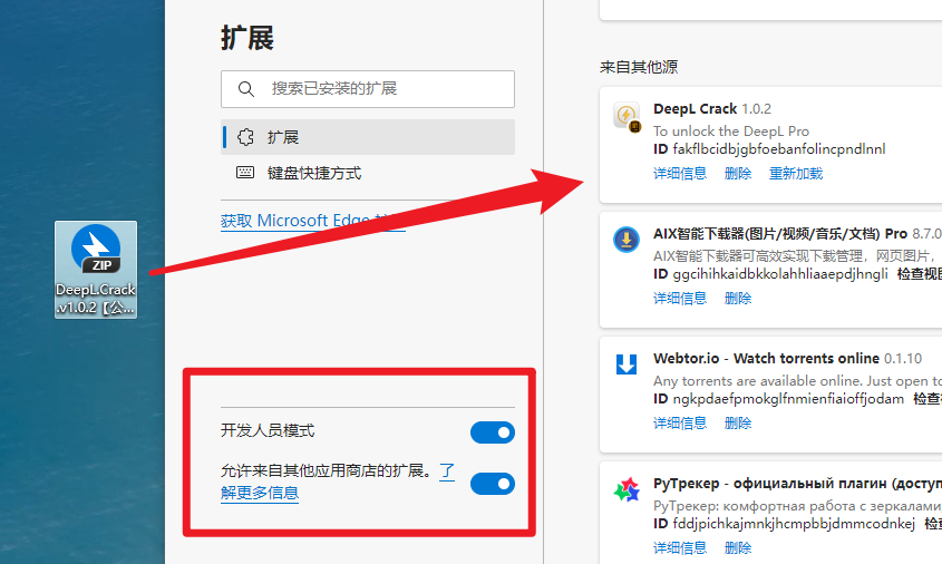 DeepL Pro最新无限制版，终于找来了。