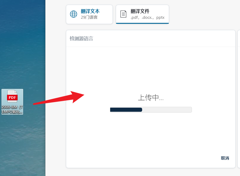 DeepL Pro最新无限制版，终于找来了。