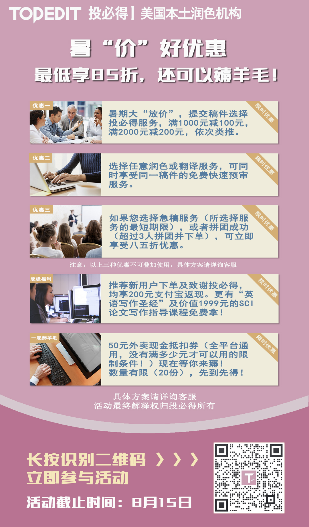 Grammarly的剽窃检测靠谱吗？