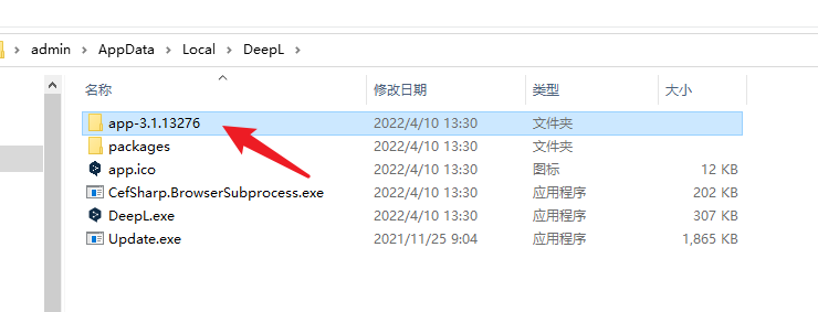 DeepL Pro最新版！YYDS！