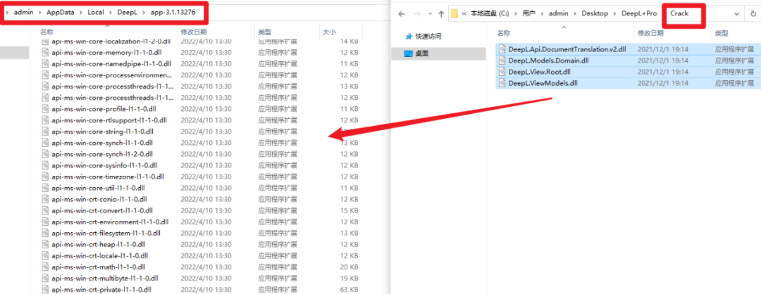 DeepL Pro最新版！YYDS！