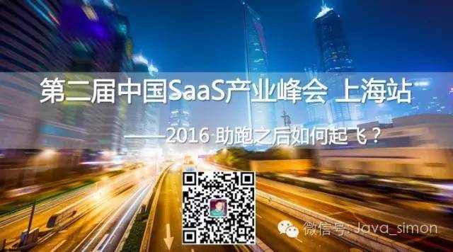 五款 Slack 开源替代品