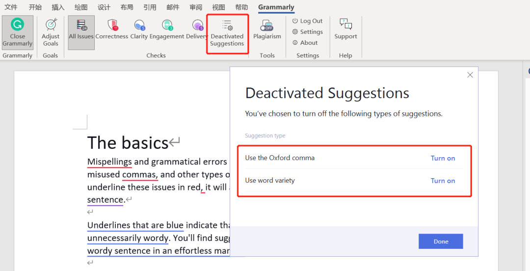 Grammarly—设置您的个性化写作风格（Writing Styles）