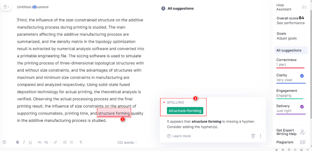 【Grammarly】使用教程
