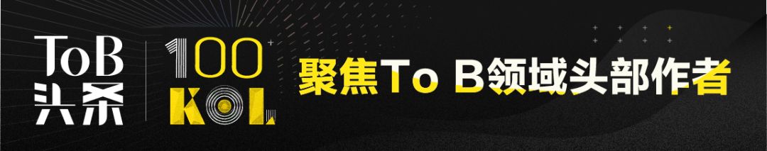 为什么Slack能缔造ToB SaaS的商业传奇？
