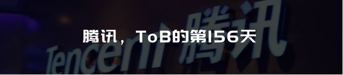 为什么Slack能缔造ToB SaaS的商业传奇？