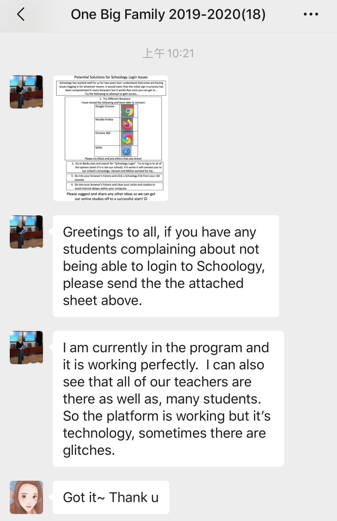 停课不停学！管道局中学中加高中网络教学正式启动！