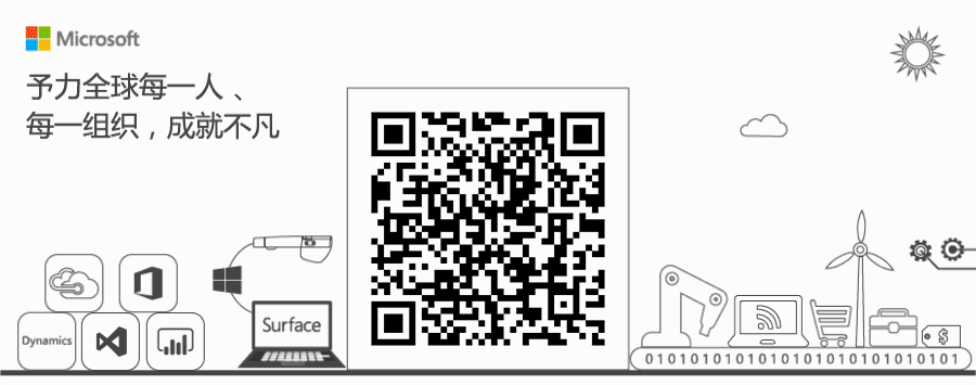 Skype-a-Thon，助力全球沟通无碍，知识畅行无界