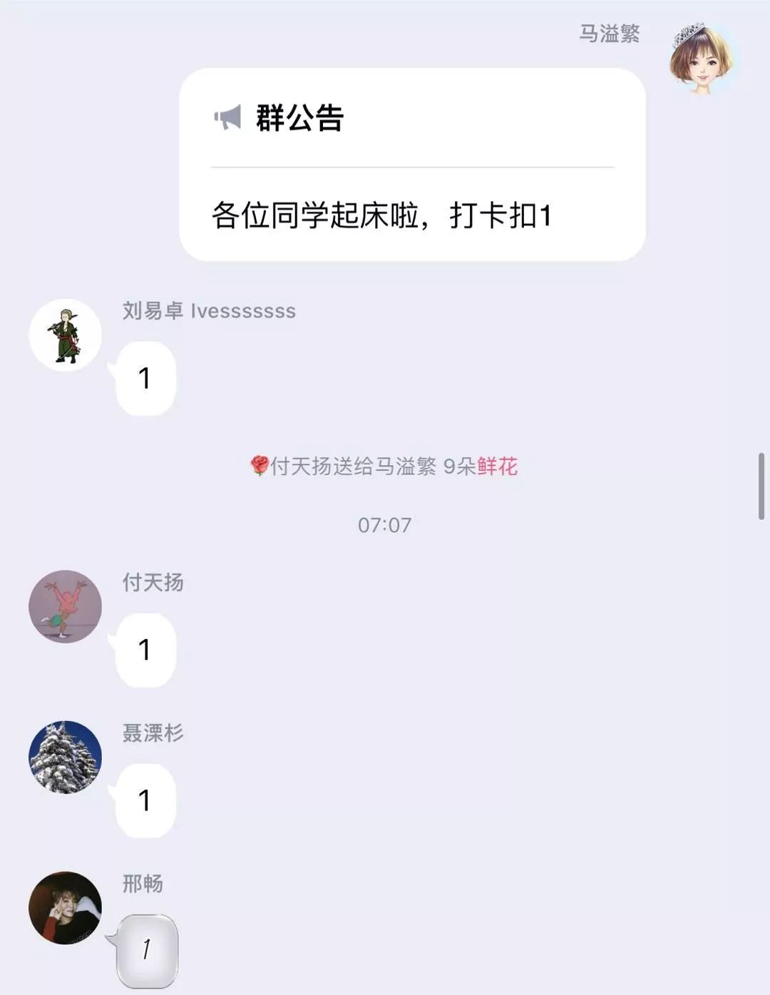 停课不停学！管道局中学中加高中网络教学正式启动！
