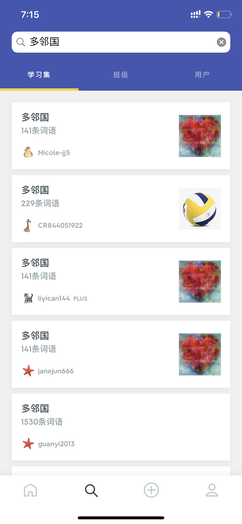 多邻国学习神器【Quizlet】最全使用说明！