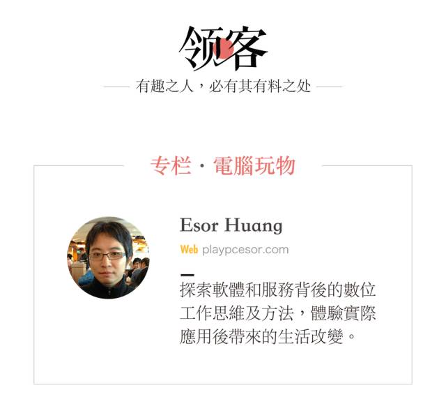 用协作工具 Trello 来记账，居然还挺好用的 | 领客专栏 · 電腦玩物