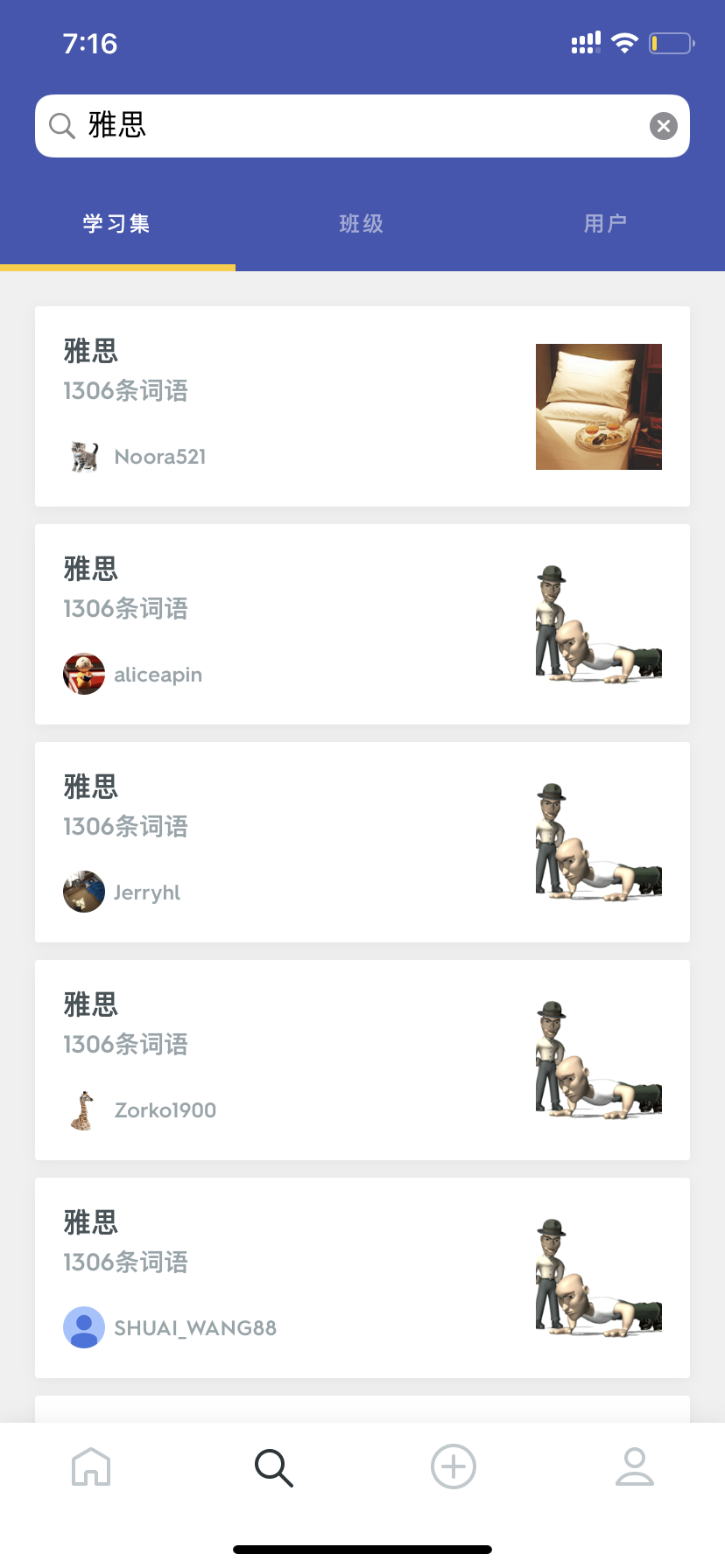多邻国学习神器【Quizlet】最全使用说明！