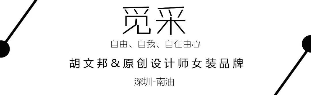 Piazza Sempione 2019早春度假系列！